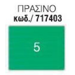 ΧΑΡΤΟΝΙΑ ΟΝΤΟΥΛΕ 50Χ70 ΠΡΑΣΙΝΟ