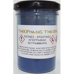 ΣΚΟΝΗ ΑΓΙΟΓΡΑΦΙΑΣ BLUE PRUSSIAN 50GR