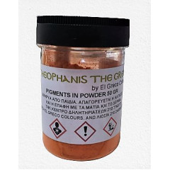 ΣΚΟΝΗ ΑΓΙΟΓΡΑΦΙΑΣ ORANGE CADMIUM 50GR