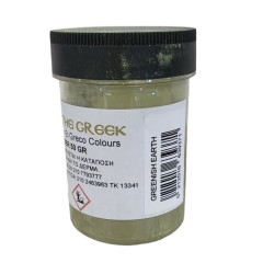 ΣΚΟΝΗ ΑΓΙΟΓΡΑΦΙΑΣ GREENISH ERTH 50GR