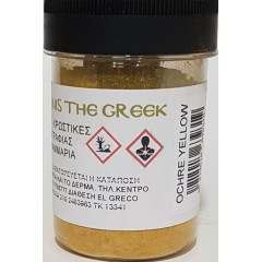 ΣΚΟΝΗ ΑΓΙΟΓΡΑΦΙΑΣ OCHRE YELLOW 50GR