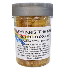 ΓΟΜΑΛΑΚΑ ΛΕΥΚΗ ΛΕΠΙΑ 100ML