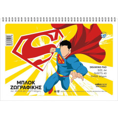 ΜΠΛΟΚ ΖΩΓΡΑΦΙΚΗΣ SUPERMAN A4 40Φ(ΣΥΣΚ-10ΤΕΜ)