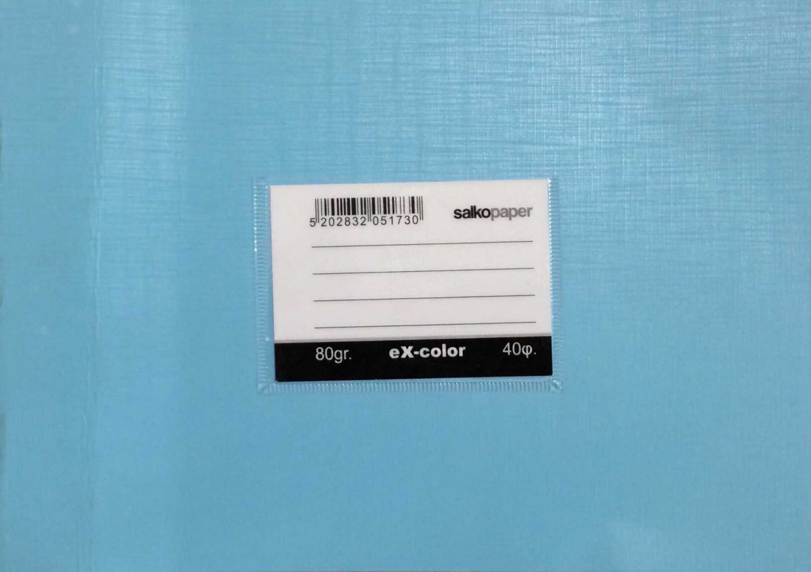 ΤΕΤΡΑΔΙΟ "EX-COLOR" ΣΤΕΝΟΜΑΚΡΟ ΓΑΛΑΖΙΟ 14x20 40 ΦΥΛΛΑ