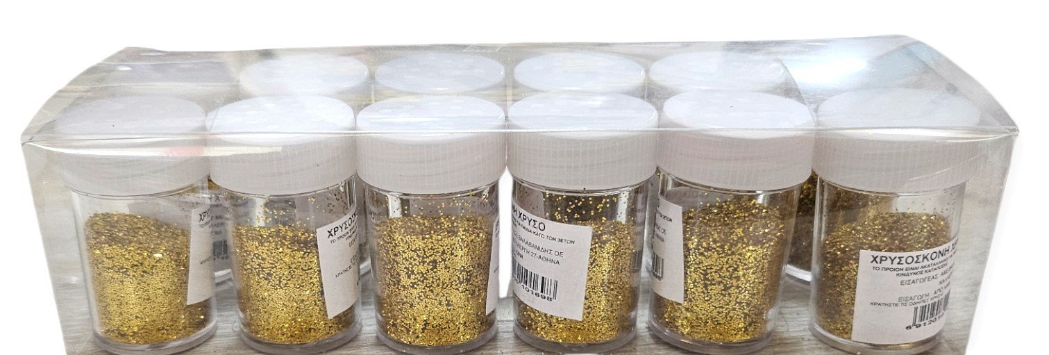 01891-1 ΧΡΥΣΟΣΚΟΝΗ GLITTER ΧΡΥΣΗ 8GR ΣΕ ΑΛΑΤΙΕΡΑ 12ΤΕΜ 07070069 - Image 1