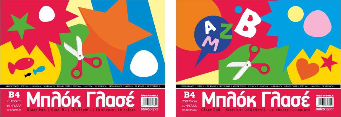 02396-1 ΜΠΛΟΚ ΓΛΑΣΕ 25x35cm 10 ΦΥΛΛΑ (ΣΥΣΚ-20ΤΕΜ) - Image 1