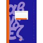 ΤΕΤΡΑΔΙΟ ΕΥΡΕΤΗΡΙΟ ΕΛΛΗΝΙΚΟ ΡΙΓΕ 17×25 cm 48 ΦΥΛΛΑ (ΣΥΣΚ-15ΤΕΜ)