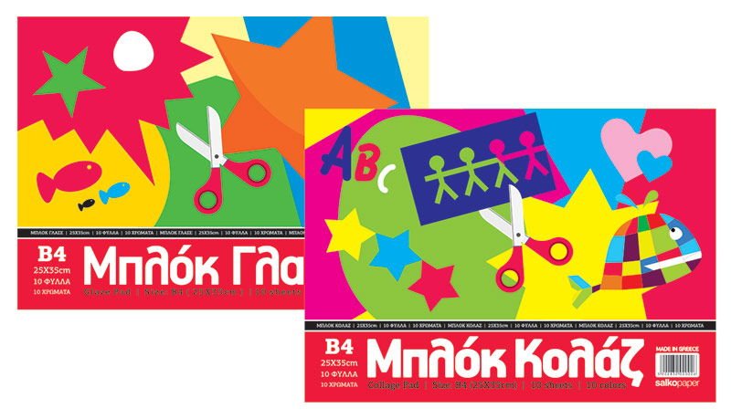03079-1 ΜΠΛΟΚ ΚΑΝΣΟΝ ΚΟΛΑΖ 25x35 10 ΦΥΛΛΑ (ΣΥΣΚ-10ΤΕΜ) - Image 1