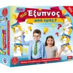 ΠΑΙΧΝΙΔΙ ΕΠΙΤΡΑΠΕΖΙΟ ΕΙΣΑΙ  ΕΞΥΠΝΟΣ