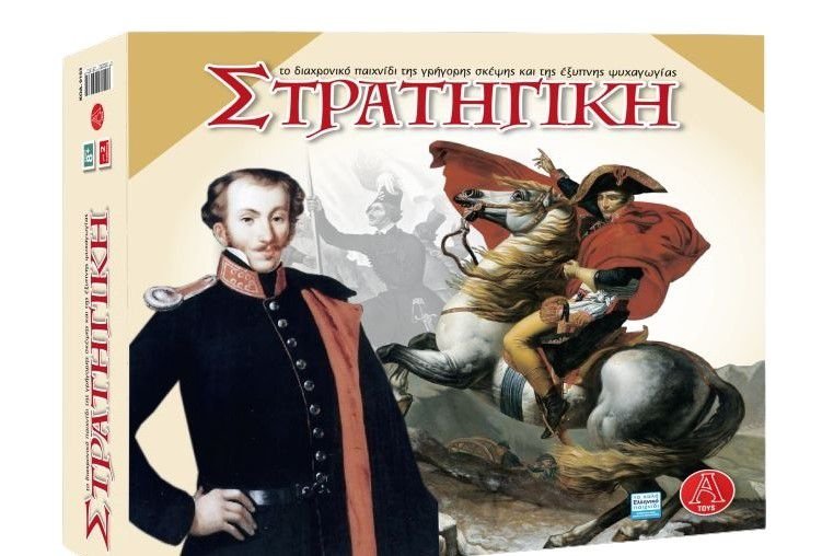 03474-1 ΠΑΙΧΝΙΔΙ ΕΠΙΤΡΑΠΕΖΙΟ ΣΤΡΑΤΗΓΙΚΗ-ΣΚΑΚΙ-ΝΤΑΜΑ 42X25X5cm - Image 1