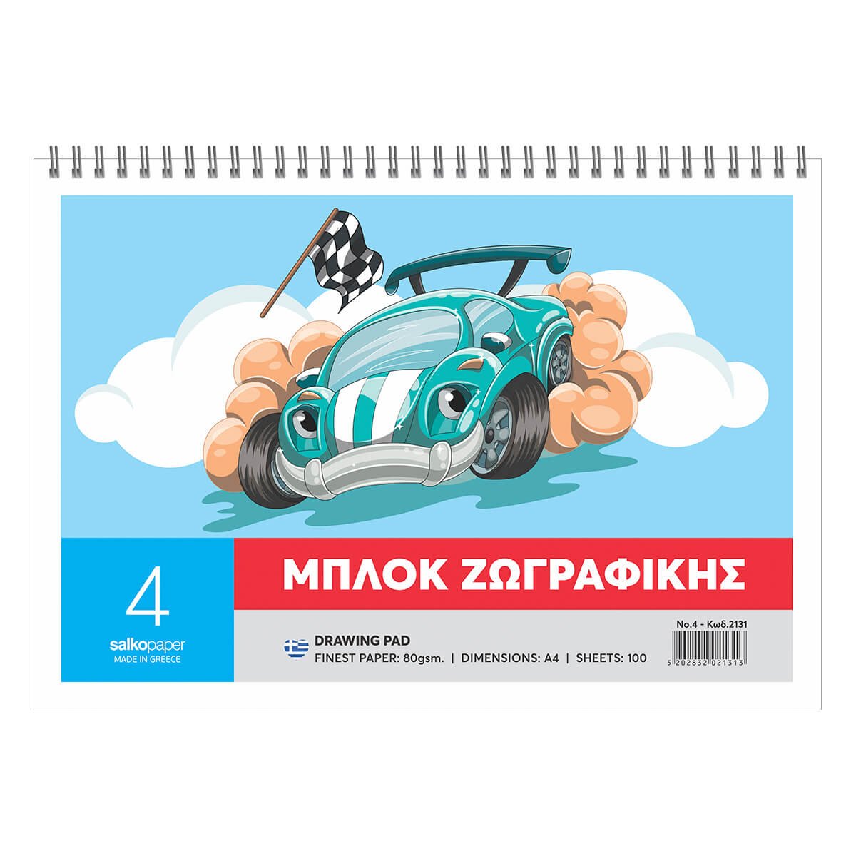 05103-1 ΜΠΛΟΚ ΖΩΓΡΑΦΙΚΗΣ Ν4 100Φ 21Χ29,7(ΣΥΣΚ-10ΤΕΜ) - Image 1