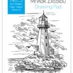 ΜΠΛΟΚ ΣΧΕΔΙΟΥ 30x50 Νο.5 14Φ (ΣΥΣΚ-5ΤΕΜ)