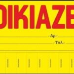 "ΕΝΟΙΚΙΑΖΕΤΑΙ" ΚΙΤΡΙΝΟ ΑΥΤΟΚΟΛΛΗΤΟ ΜΠΛΟΚ 50 ΦΥΛΛΑ