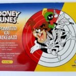 ΜΠΛΟΚ ΧΡΩΜΑΤΙΖΩ ΚΑΙ ΔΙΑΣΚΕΔΑΖΩ Νο16 Α4/16 φυλλα 140gsm