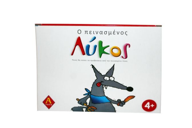 11173-1 ΠΑΙΧΝΙΔΙ ΕΚΠΑΙΔΕΥΤΙΚΟ ΠΕΙΝΑΣΜΕΝΟΣ ΛΥΚΟΣ - Image 1