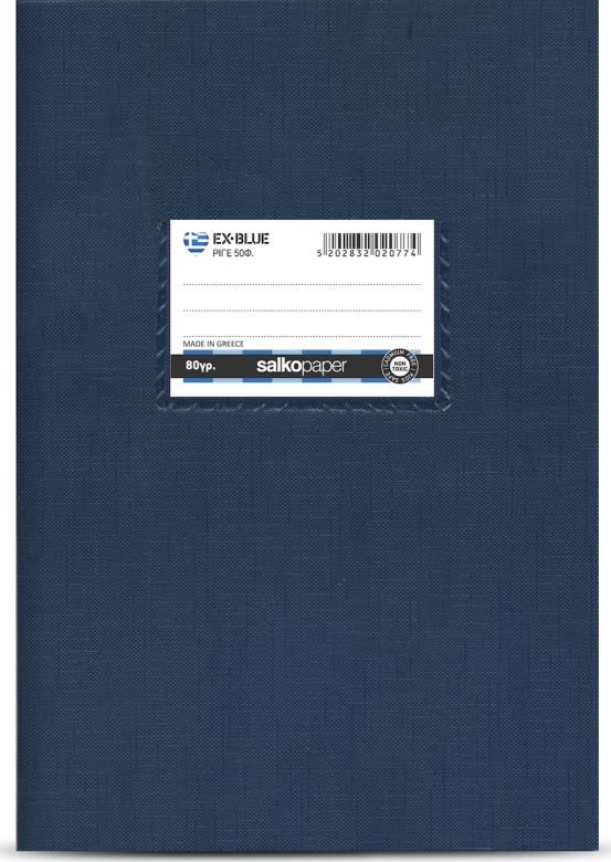 13342-1 ΤΕΤΡΑΔΙΟ "EX‑COLOR" ΕΥΡΕΤΗΡΙΟ ΜΠΛΕ 17×25 50 ΦΥΛΛΑ (ΣΥΣ-15ΤΕΜ) - Image 1