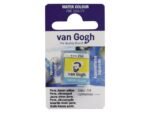 ΠΑΣΤΙΛΙΕΣ VAN COGH 254 S1 Permanent Lemon Yellow (Primary) (ΣΥΣΚ-2ΤΕΜ)
