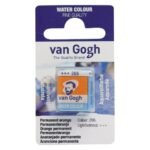 ΠΑΣΤΙΛΙΕΣ VAN COGH 266 S1 Permanent Orange (ΣΥΣΚ-2ΤΕΜ)
