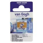 ΠΑΣΤΙΛΙΕΣ VAN GOGH 234 S1 Raw Sienna (ΣΥΣΚ-2ΤΕΜ)
