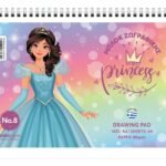 ΜΠΛΟΚ ΖΩΓΡΑΦΙΚΗΣ Α4 Νο 8 PRINCESS (ΣΥΣΚ-10ΤΕΜ)
