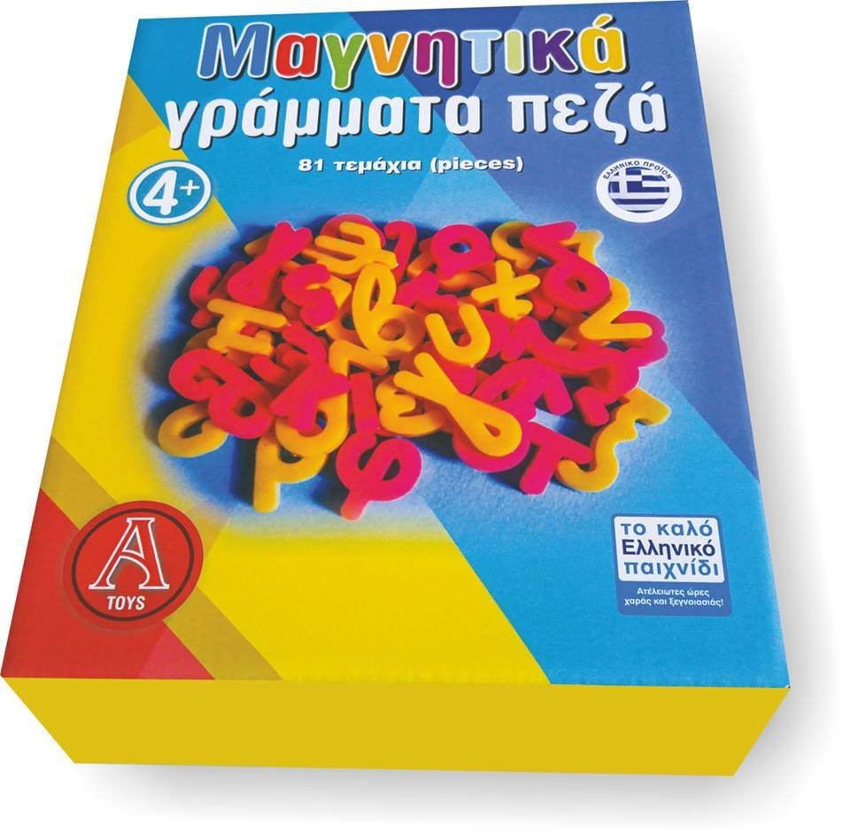 ΠΑΙΧΝΙΔΙ ΕΚΠΑΙΔΕΥΤΙΚΟ ΜΑΓΝΗΤΙΚΑ ΓΡΑΜΜΑΤΑ 81 ΤΕΜ