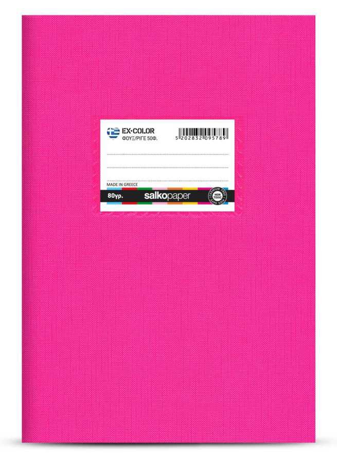 23994-1 ΤΕΤΡΑΔΙΟ "EX‑COLOR" ΕΥΡΕΤΗΡΙΟ ΦΟΥΞ 17×25 50 ΦΥΛΛΑ (ΣΥΣΚ-15ΤΕΜ) - Image 1