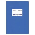 ΤΕΤΡΑΔΙΟ "PRO BLUE" ΡΙΓΕ 17x25 20 ΦΥΛΛΑ (ΣΥΣΚ-20ΤΕΜ)