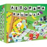 ΠΑΧΝΙΔΙ ΕΠΙΤΡΑΠΕΖΙΟ  ΛΕΞΟΡΑΜA-ΚΡΕΜΑΛΑ DELUXE