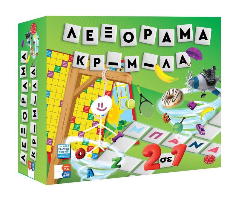 28002-1 ΠΑΧΝΙΔΙ ΕΠΙΤΡΑΠΕΖΙΟ ΛΕΞΟΡΑΜA-ΚΡΕΜΑΛΑ DELUXE - Image 1