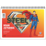 ΜΠΛΟΚ ΖΩΓΡΑΦΙΚΗΣ SUPERMAN A4 40Φ ( ΣΥΣΚ-10ΤΕΜ)
