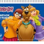 ΜΠΛΟΚ ΖΩΓΡΑΦΙΚΗΣ SCOOBY DOO A4 40Φ(ΣΥΣΚ-10ΤΕΜ)