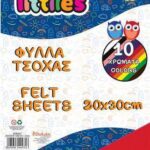 ΦΥΛΛΑ ΤΣΟΧΑ ΣΕ ΜΠΛΟΚ 2mm 20x30cm 10 ΧΡΩΜΑΤΑ THE LITTLIES