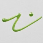 ΠΕΡΙΓΡΑΜΜΑ TALENS ART CREATION 28ml 8523 Pearl lime (ΣΥΣΚ-4ΤΕΜ) - Image 2