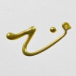 ΠΕΡΙΓΡΑΜΜΑ TALENS ART CREATION 28ml 8526 Pearl Olive  (ΣΥΣΚ-4ΤΕΜ) - Image 2