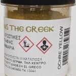 ΣΚΟΝΗ ΑΓΙΟΓΡΑΦΙΑΣ OCHRE YELLOW 50GR