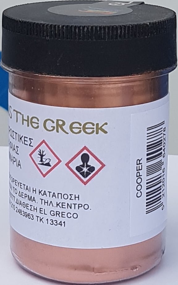 32350-1 ΣΚΟΝΗ ΠΟΡΠΟΡΙΝΑ 50GR COOPER - Image 1