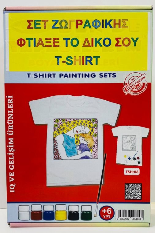 ΣΕΤ ΧΡΩΜΑΤΙΣΜΟΥ T-SHIRT ME 6 ΧΡΩΜΑΤΑ ARTEBELLA
