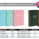 ΒΙΒΛΙΟΤΕΤΡΑΔΙΟ HARRY POTTER PRIDE ΡΙΓΕ 17Χ25 3Θ 96ΣΕΛ (ΣΥΣΚ-6 ΤΕΜ)