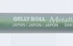 ΣΤΥΛΟ GELLY ROLL METALLIC Emerald Green (ΣΥΣΚ-12ΤΕΜ)