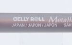 ΣΤΥΛΟ GELLY ROLL METALLIC Copper (ΣΥΣΚ-12ΤΕΜ)