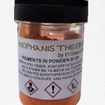 ΣΚΟΝΗ ΑΓΙΟΓΡΑΦΙΑΣ ORANGE CADMIUM 50GR