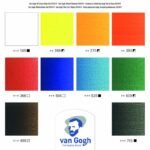 ΣΕΤ ΛΑΔΙΑ VAN GOGH 10X20ML BASIC SET - Image 2