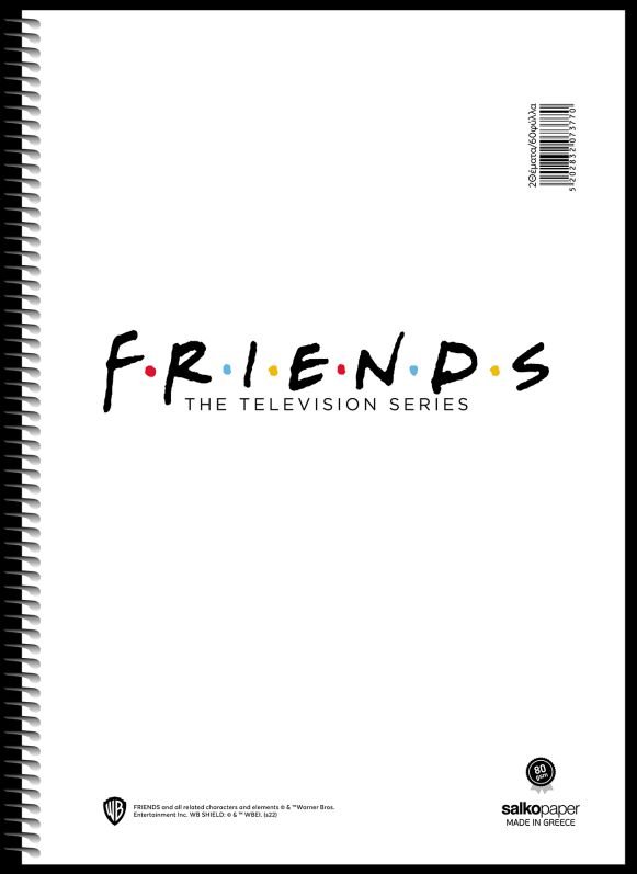 ΤΕΤΡΑΔΙΟ ΣΠΙΡΑΛ "FRIENDS V.1" 17x25/240ΣΕΛ-4 ΘΕΜΑΤΑ