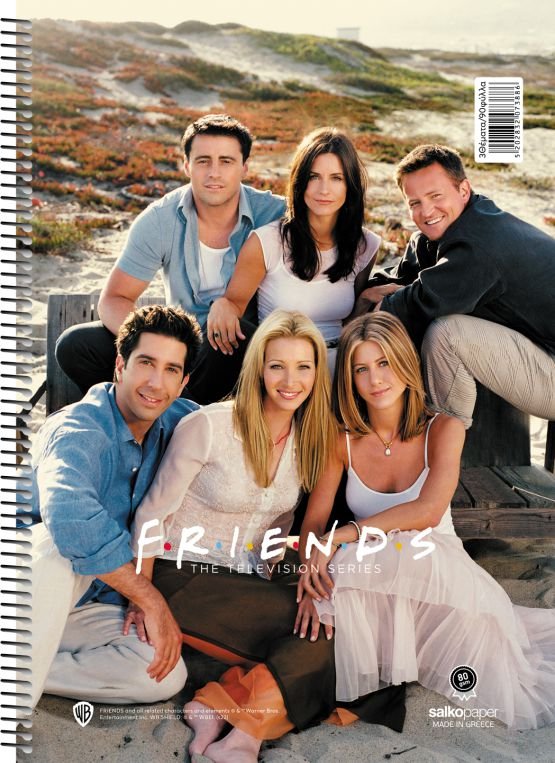 61812-1 ΤΕΤΡΑΔΙΟ ΣΠΙΡΑΛ "FRIENDS V.2" 17x25/60ΣΕΛ-1 ΘΕΜΑ (ΣΥΣΚ-10ΤΕΜ) - Image 1