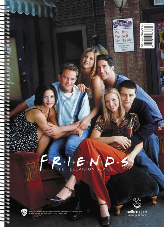 ΤΕΤΡΑΔΙΟ ΣΠΙΡΑΛ "FRIENDS V.2" 17x25/120ΣΕΛ-2 ΘΕΜΑΤΑ
