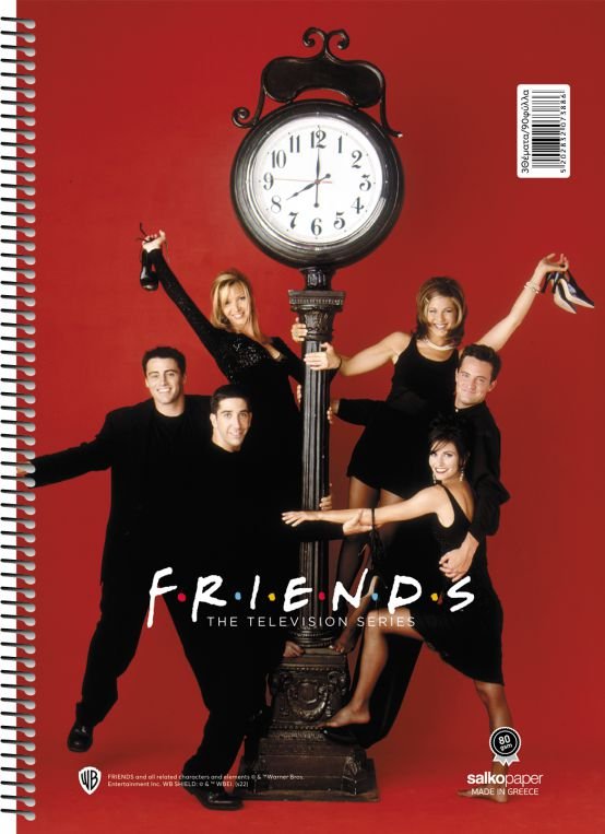 ΤΕΤΡΑΔΙΟ ΣΠΙΡΑΛ "FRIENDS V.2" 17x25/120ΣΕΛ-2 ΘΕΜΑΤΑ