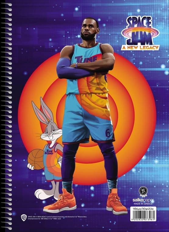 61825-1 ΤΕΤΡΑΔΙΟ ΣΠΙΡΑΛ "SPACE JAM A NEW LEGACY" 21x29/120ΣΕΛ-2 ΘΕΜΑΤΑ (ΣΥΣΚ-10ΤΕΜ) - Image 1