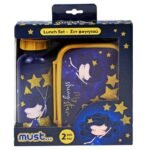 ΣΕΤ ΦΑΓΗΤΟΥ "MY SHINY STAR" ΦΑΓΗΤΟΔΟΧΕΙΟ 800ml-ΠΑΓΟΥΡΙ 500ml ΑΛΟΥΜΙΝΙΟΥ MUST