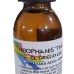 ΓΟΜΑΛΑΚΑ ΡΕΥΣΤΗ ΛΙΩΜΕΝΗ ΛΕΥΚΗ 100ML