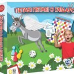 ΠΑΙΧΝΙΔΙ ΕΠΙΤΡΑΠΕΖΙΟ ΠΕΤΑΕΙ ΠΕΤΑΕΙ Ο ΓΑΙΔΑΡΟΣ*